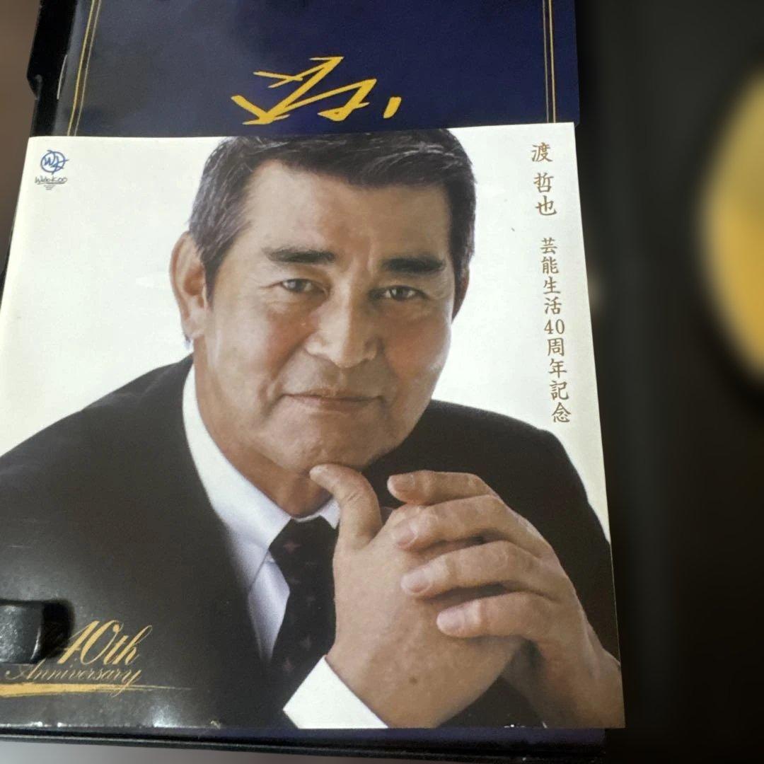 渡哲也 芸能生活40周年記念
