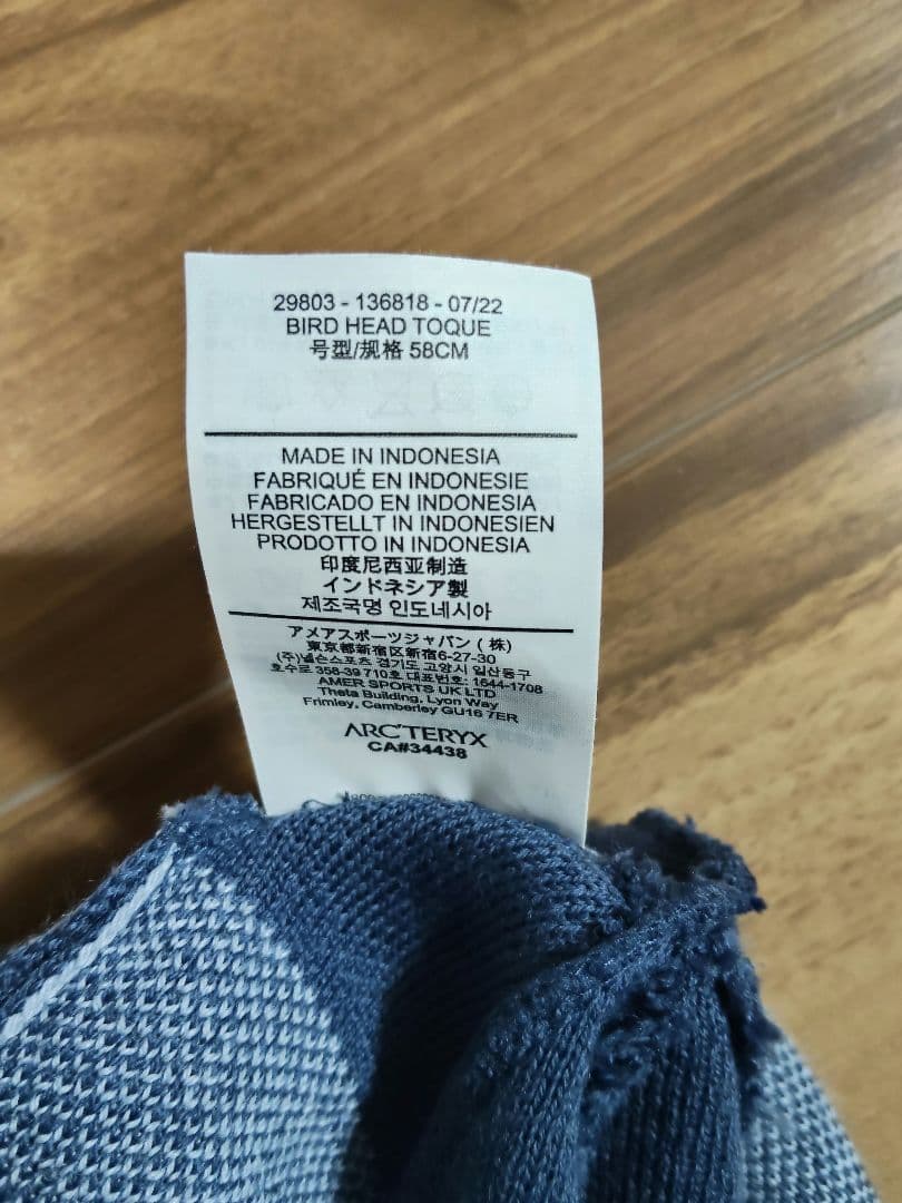 ARC'TERYX Bird Head Toque ニット帽