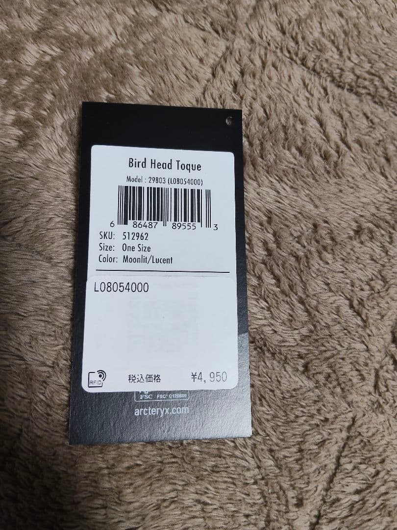 ARC'TERYX Bird Head Toque ニット帽
