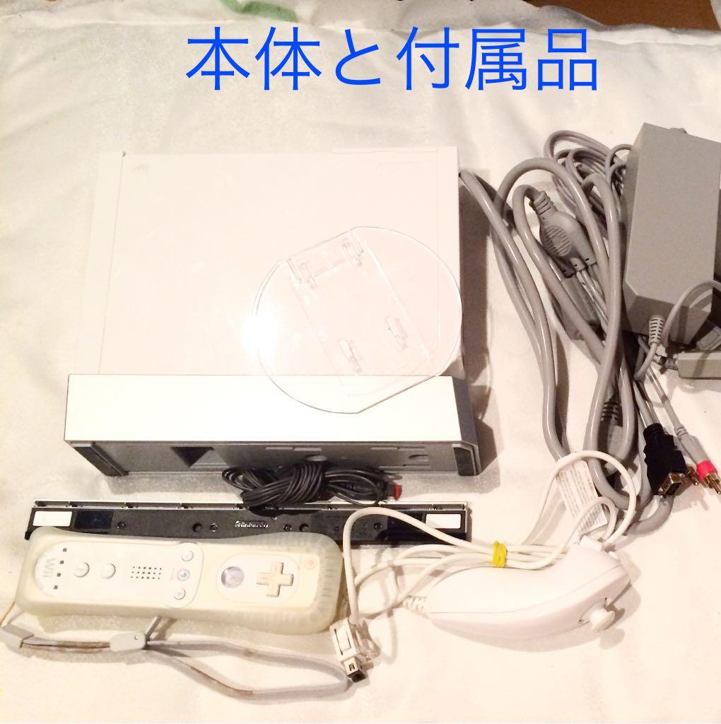 Wii本体 リモコン4セットとヌンチャクつき