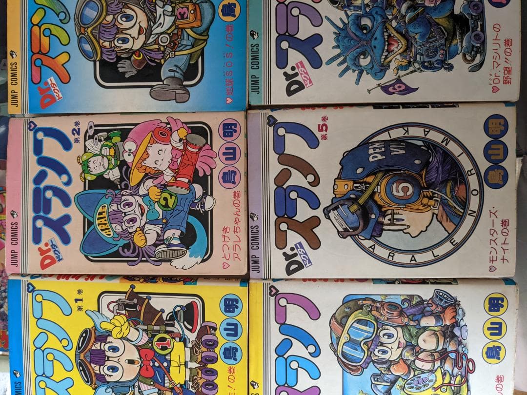 Ｄr.スランプ