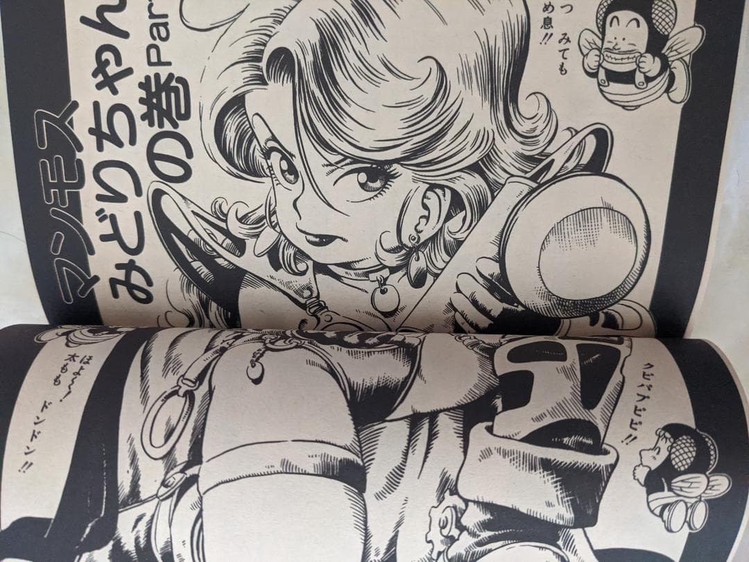 Ｄr.スランプ