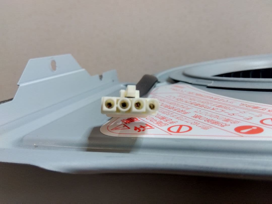富士工業 レンジフード モーター ユニット BDR-3H・など 90233661