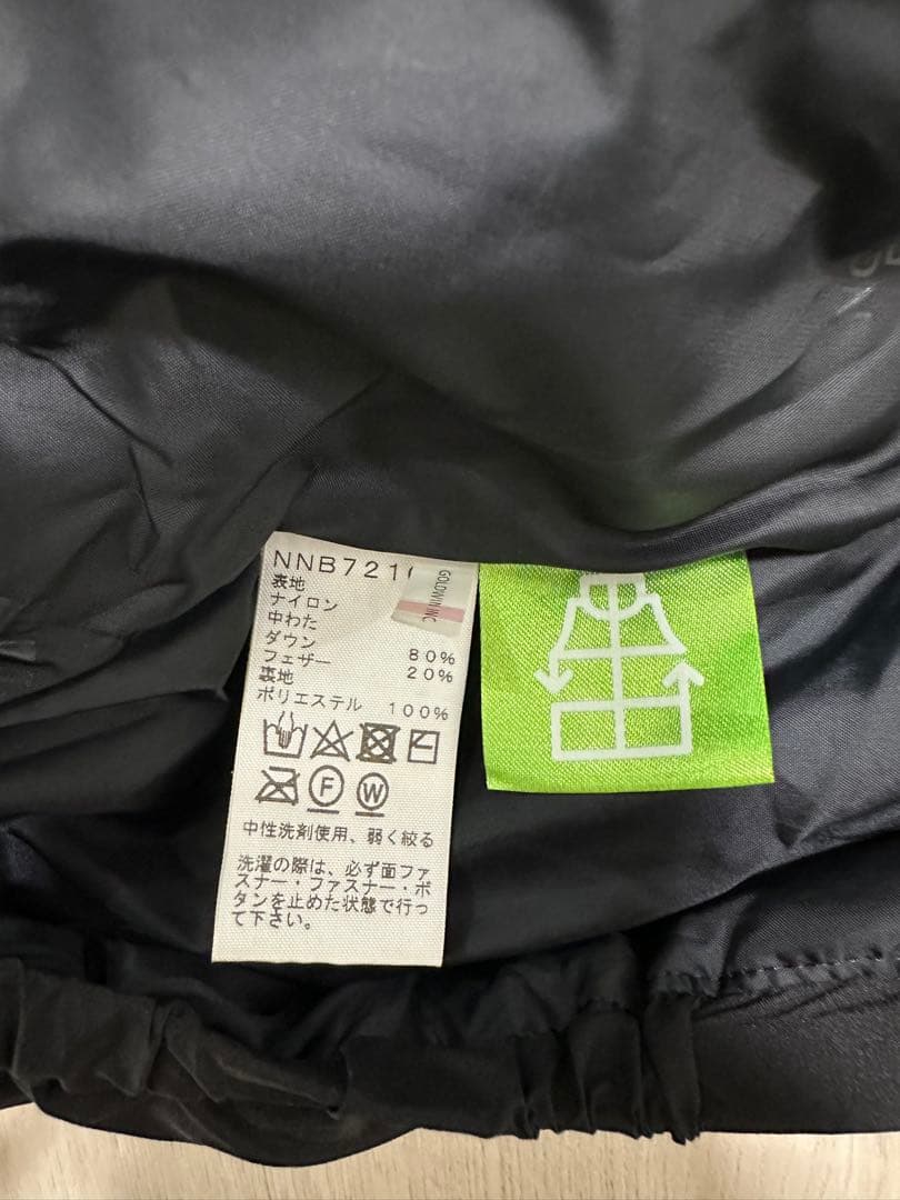 【未使用】ノースフェイス Baby Down Shell Blanket