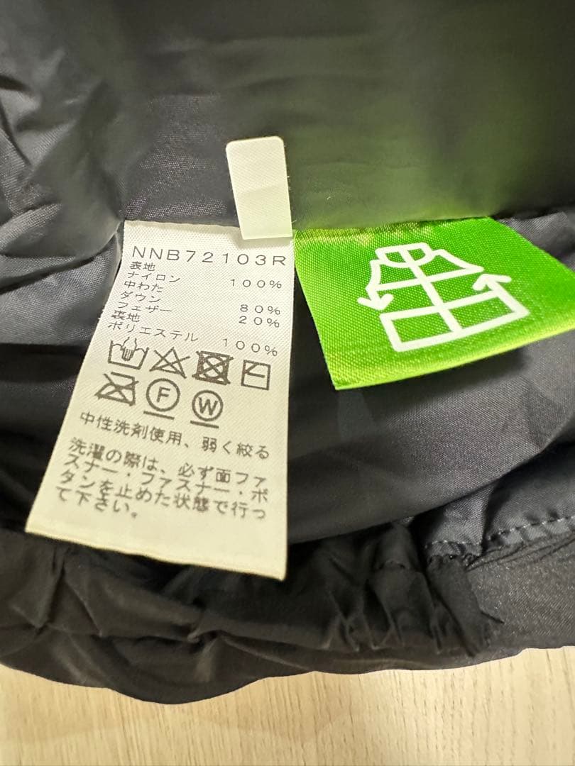 【未使用】ノースフェイス Baby Down Shell Blanket