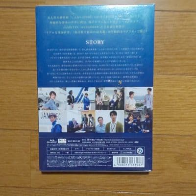 ★新品未開封★連続ドラマW 海に降る Blu-ray BOX〈3枚組〉