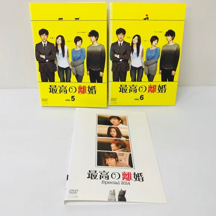 ▶︎最高の離婚 DVD〈7枚〉　スペシャル付き　全巻セット