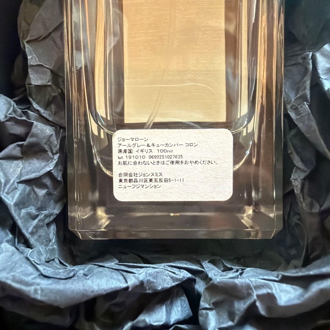 香水(ユニセックス) JO MALONE LONDON