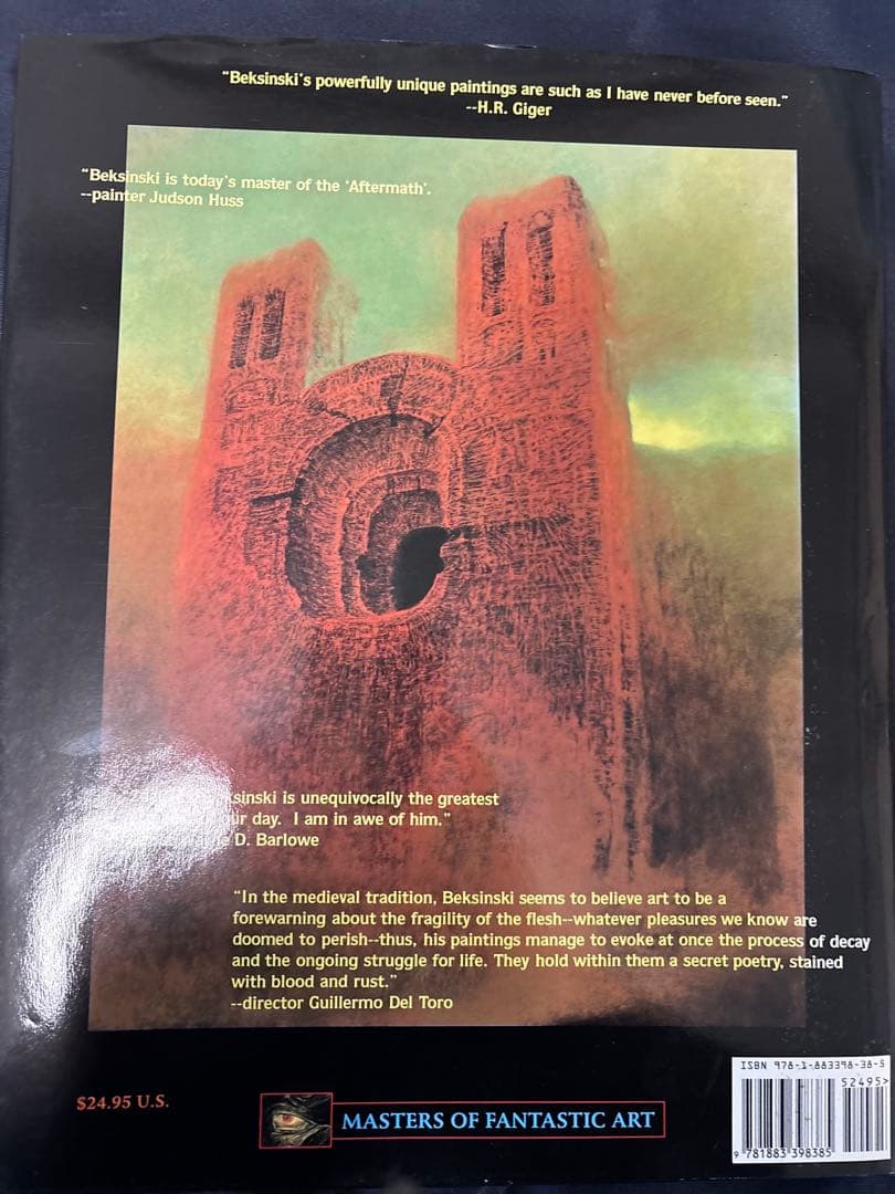 The Fantastic Art of Beksinski ベクシンスキー画集