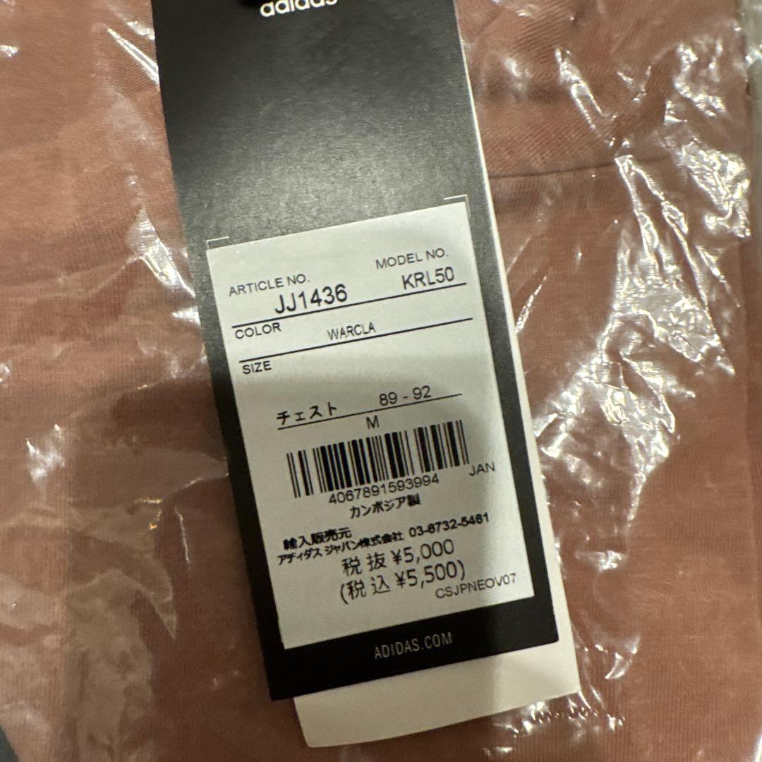 wataadidas LesMills タンクトップ 4セット