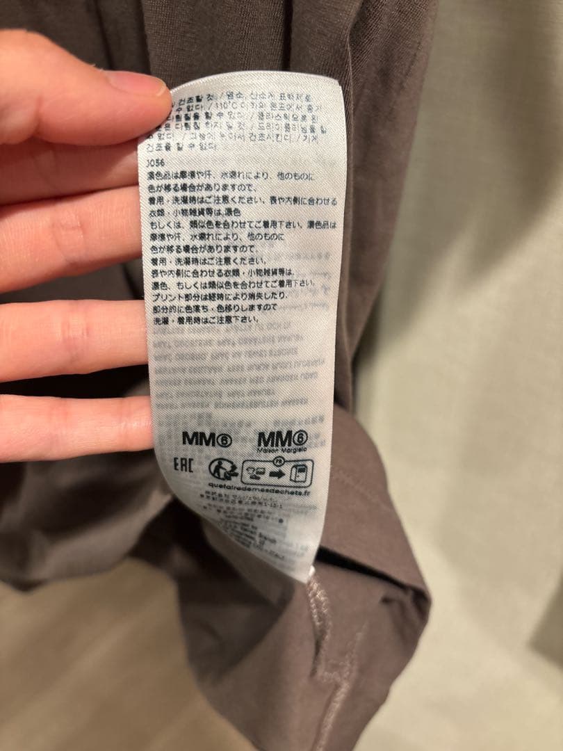 【WANG】MM6 Margiela エムエムシックス マルジェラ