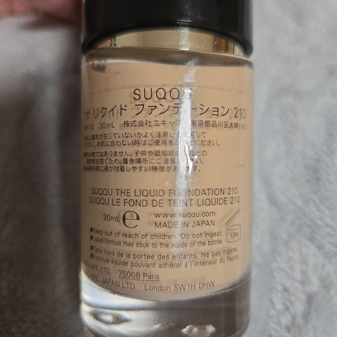 【極美品】SUQQU ザ リキッド ファンデーション 210