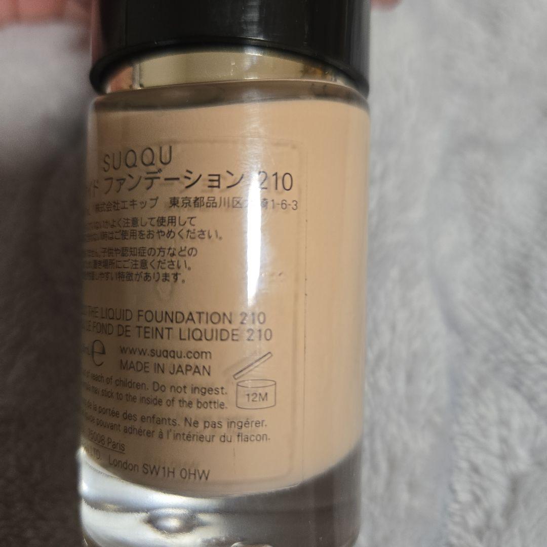 【極美品】SUQQU ザ リキッド ファンデーション 210
