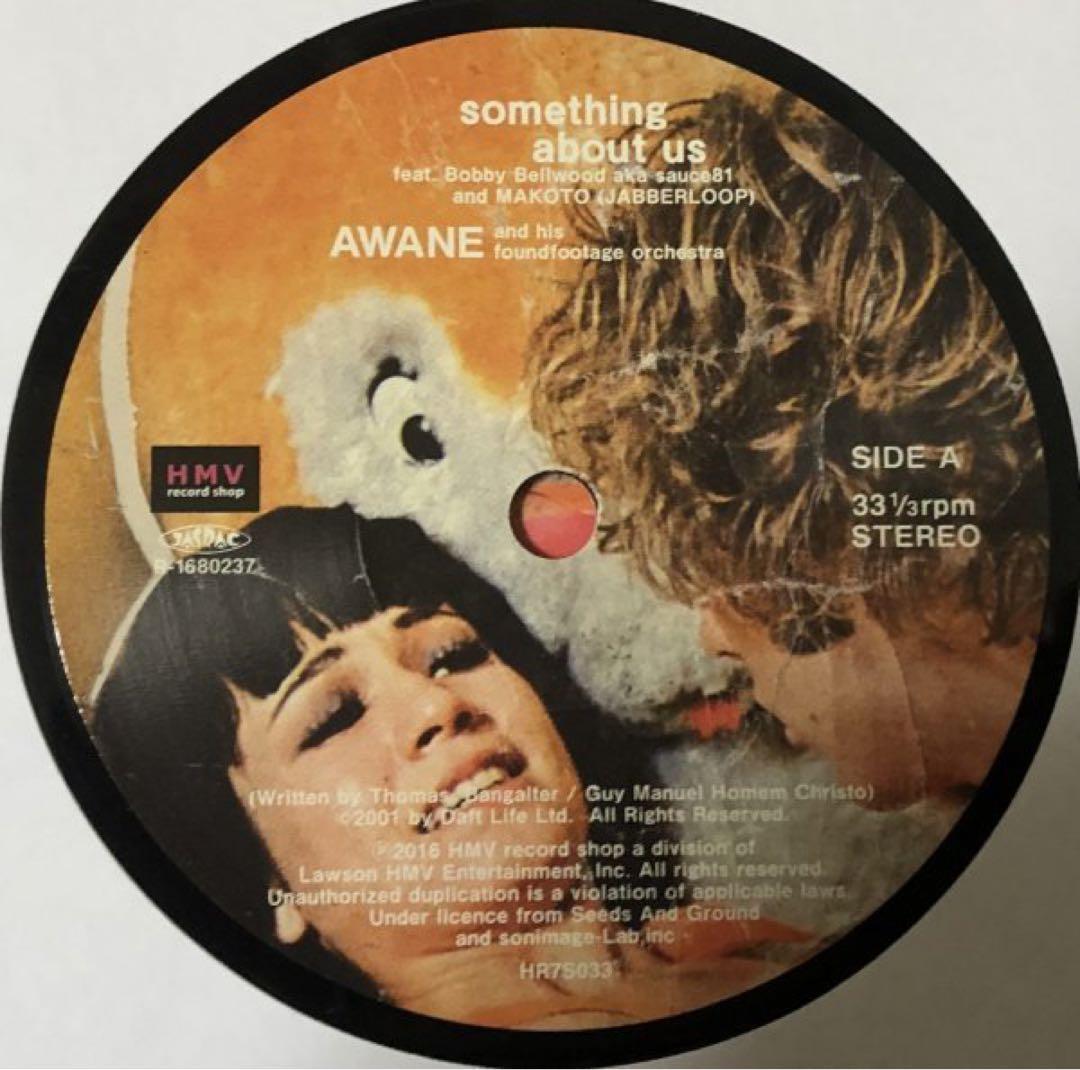 something about us AWANE 7インチ　レコード
