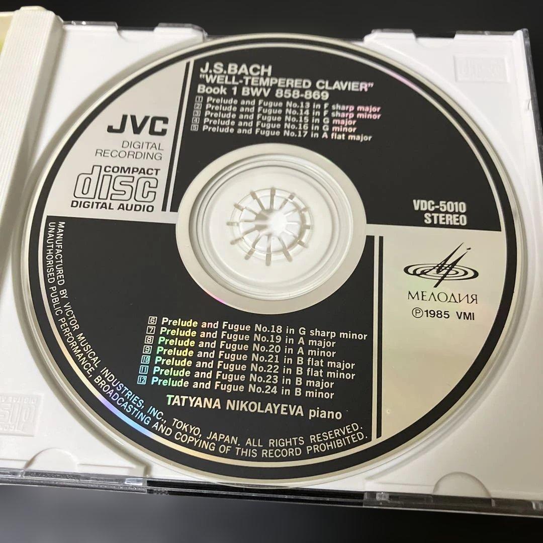 ニコラーエワ(p)／バッハ：平均律クラヴィーア曲集 第1巻　２CD