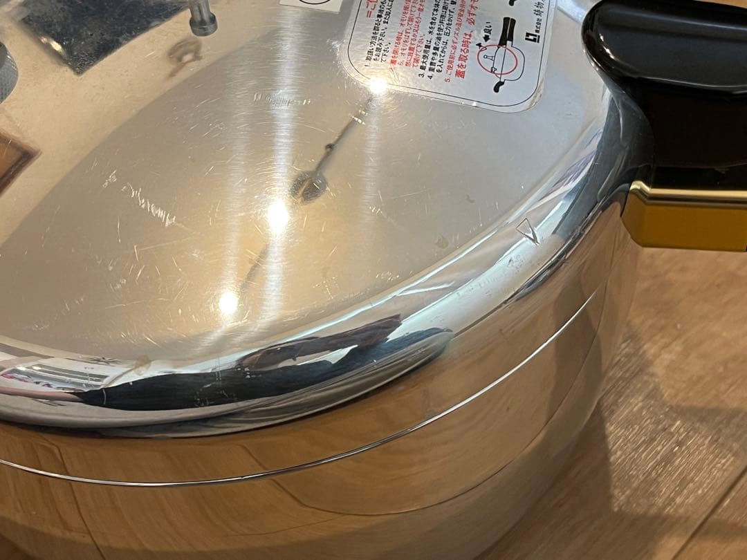 平和圧力鍋 鋳物屋 未使用 MB-420 4.5L 外側にキズ