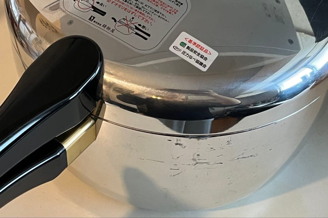平和圧力鍋 鋳物屋 未使用 MB-420 4.5L 外側にキズ