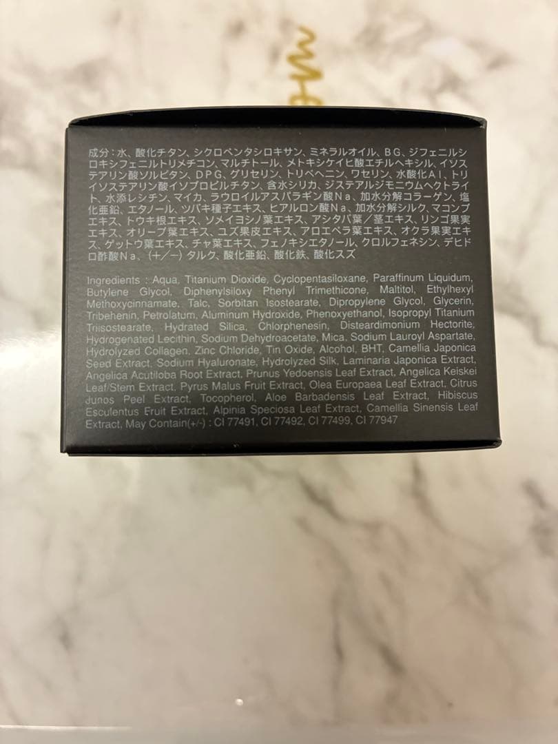 新品未使用　SUQQU ザファンデーション 110