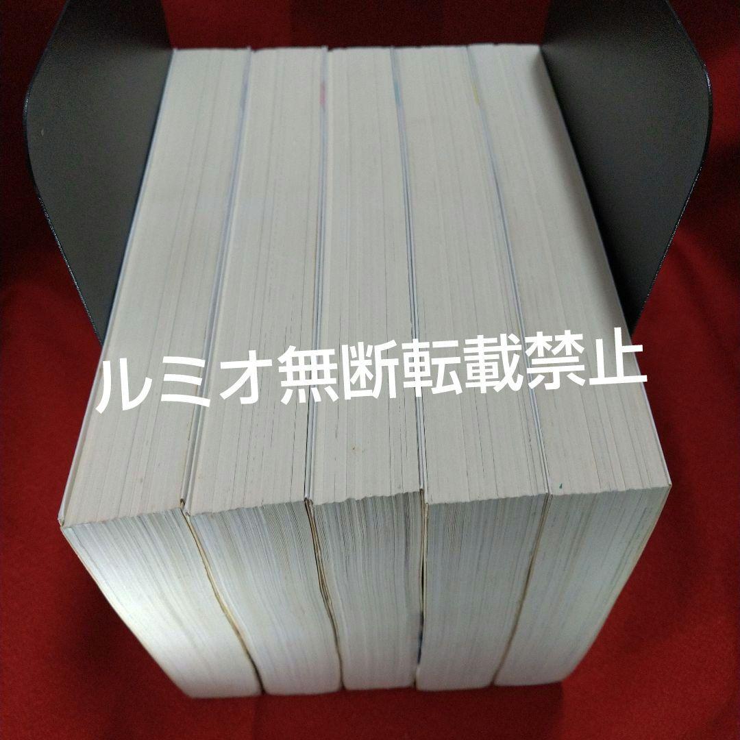 みゆき【新装版全巻初版セット】あだち充