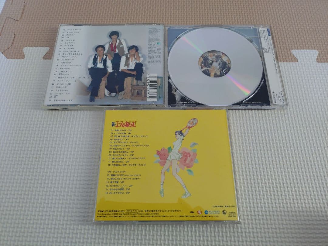 ジャニーズジュニアスペシャル（VIP）パンフレット、CD他セット　フォーリーブス
