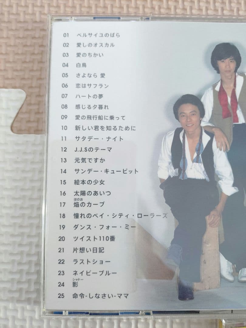 ジャニーズジュニアスペシャル（VIP）パンフレット、CD他セット　フォーリーブス