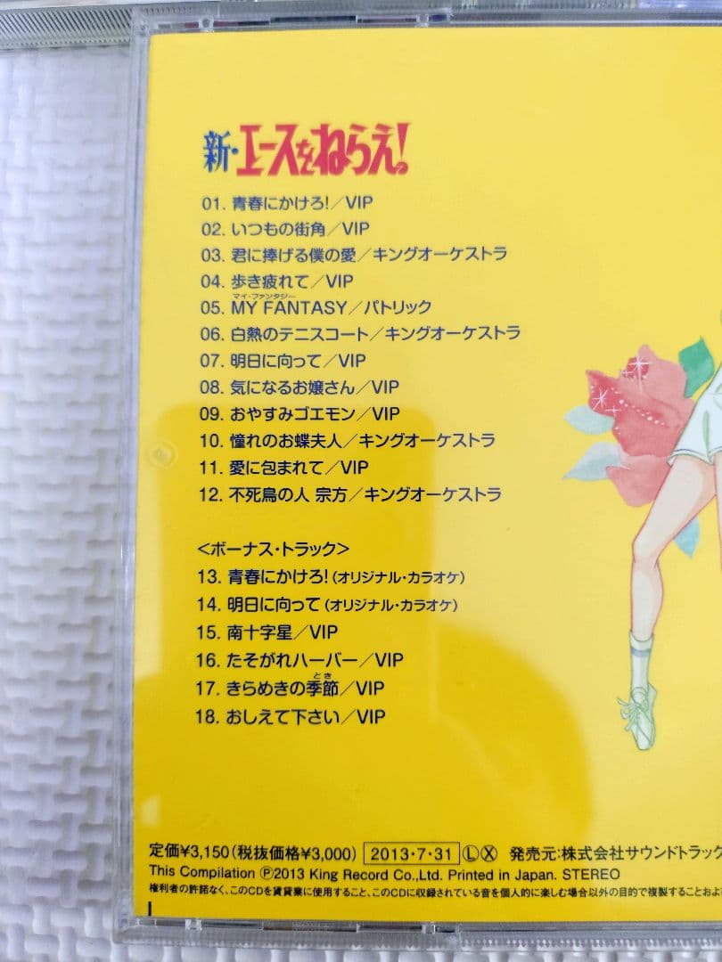 ジャニーズジュニアスペシャル（VIP）パンフレット、CD他セット　フォーリーブス