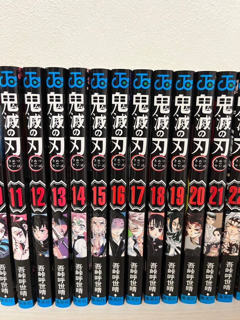 鬼滅の刃 全23巻セット + 劇場版 無限列車編 特典 零巻付き✨