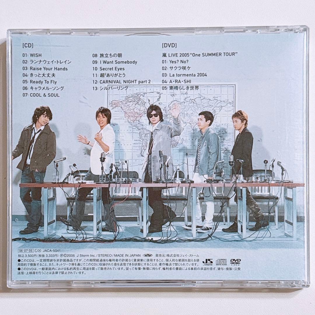 嵐 ARASHIC 初回限定盤 CD DVD 美品！ One 大野智 櫻井翔