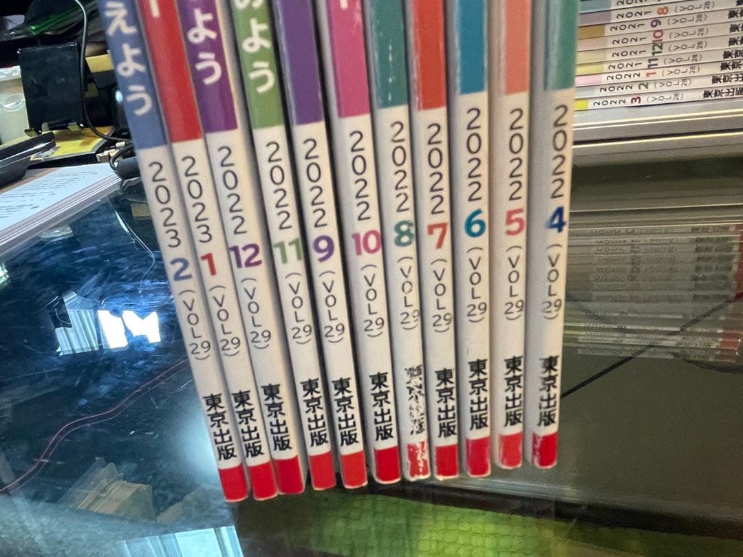 美品: 中学への算数　2022年4月〜2023年2月まで　＋おまけ1冊