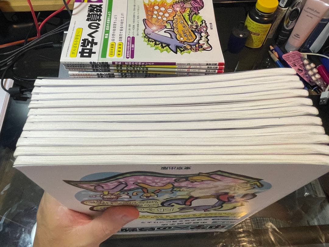 美品: 中学への算数　2022年4月〜2023年2月まで　＋おまけ1冊