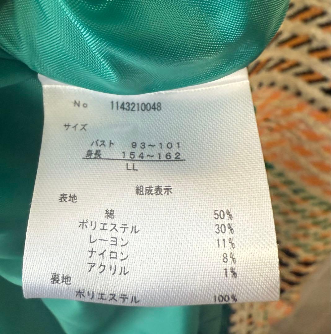 ディノス　RULEbis ジャガードワンピース　LLサイズ