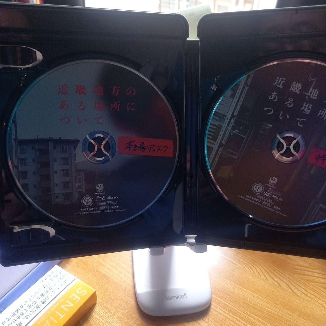 近畿地方のある場所について Blu-ray