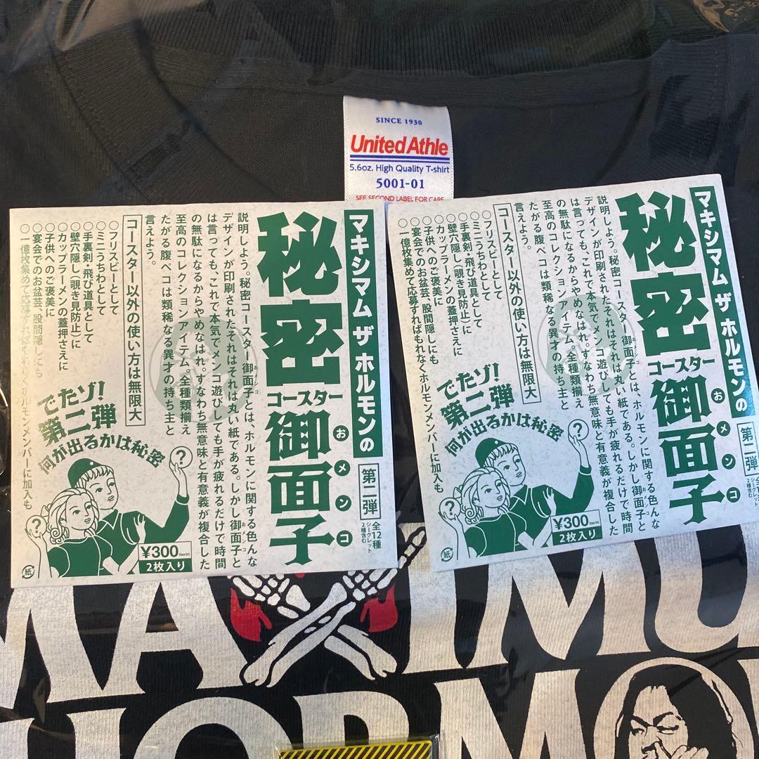 マキシマム　ザ　ホルモン　落選野郎絵図限定TシャツXL &限定プルーフ&面子2枚