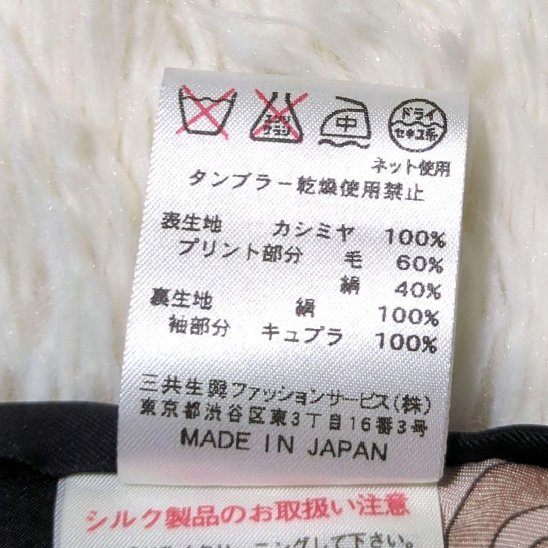 【専用】◎未使用　レオナール　LEONARD　ロングコート　お花柄　トリム