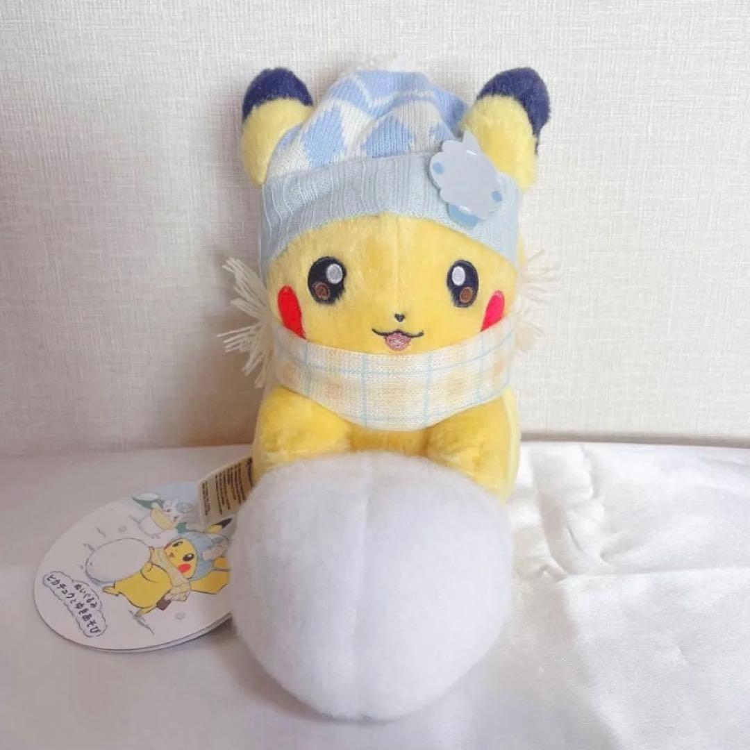 ポケモンセンターオリジナル ぬいぐるみ ピカチュウとゆきあそび ポケモン