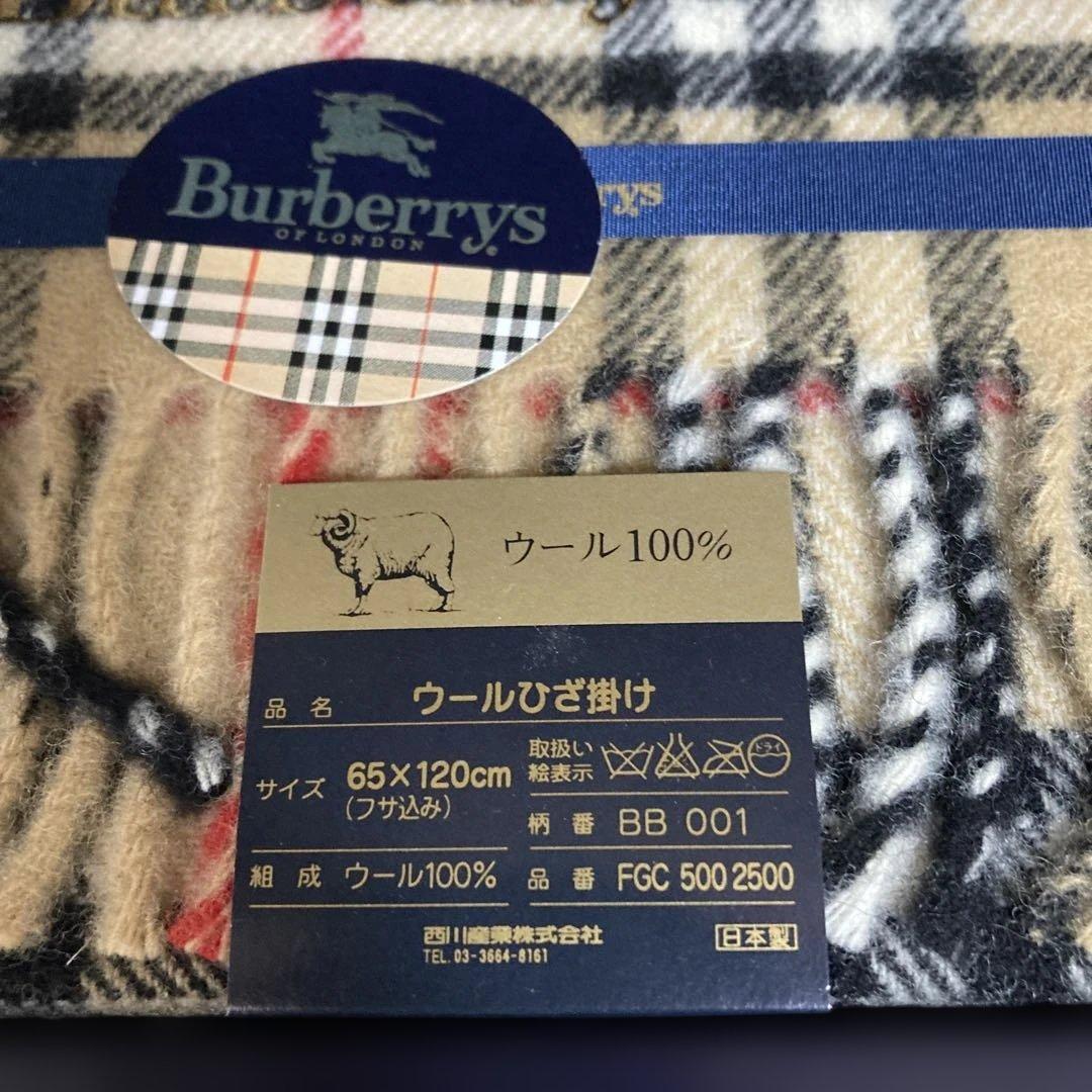 Burberrys ウール100% 膝掛け 未使用品