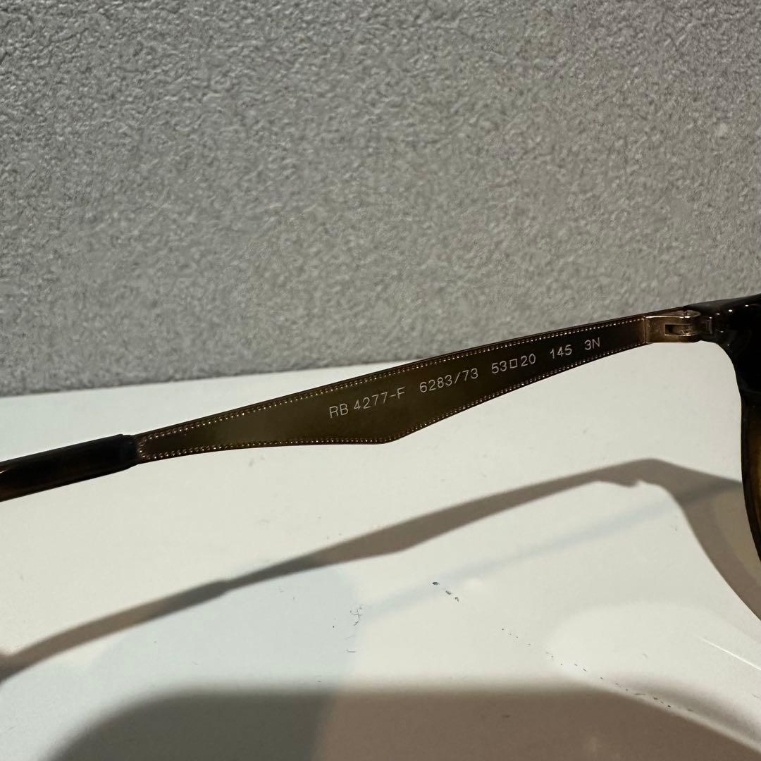 RayBan レイバン　エマサングラス　RB4277F 628373 53 美品