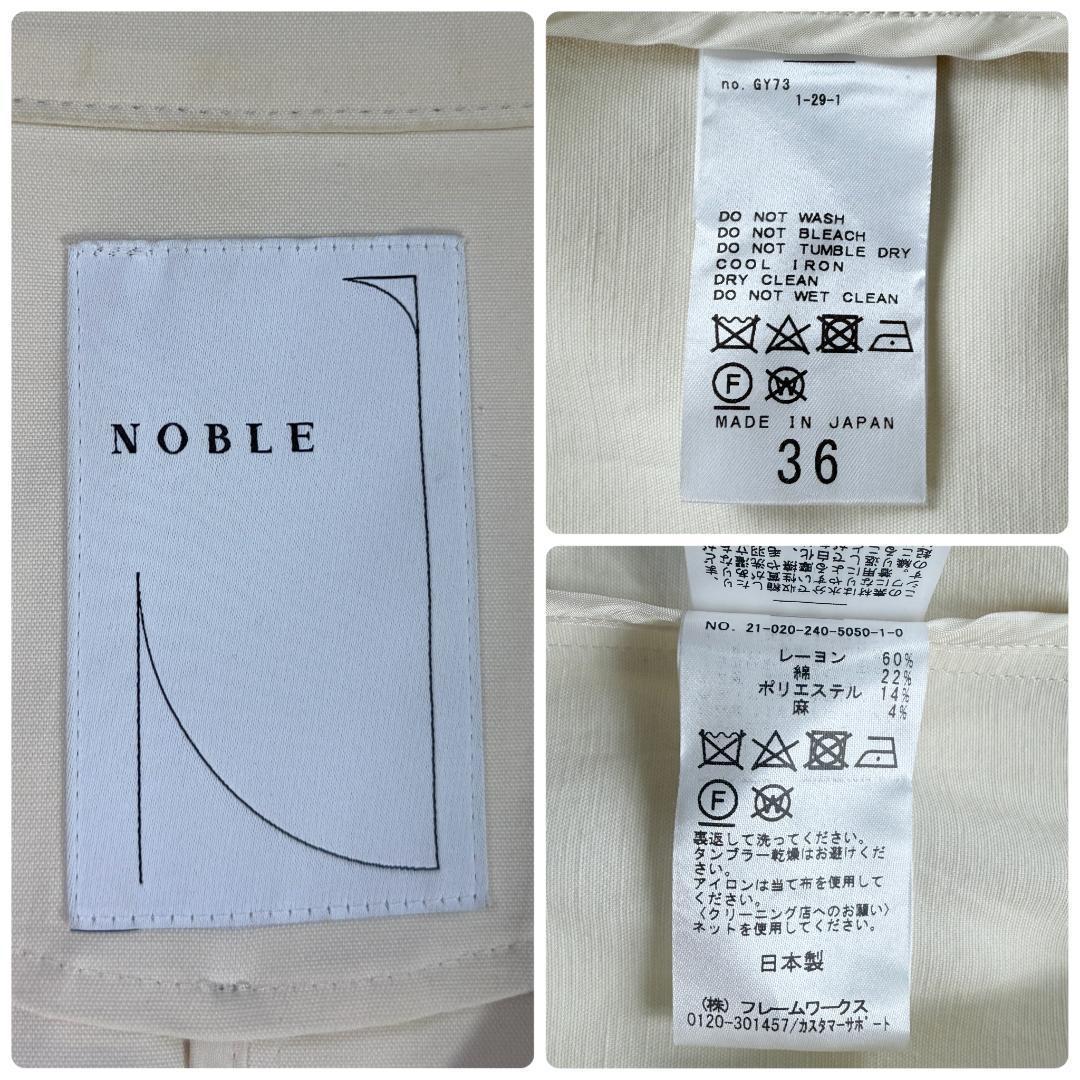 【大人気】NOBLE ノーブル パウダーオックスレトロ トレンチコート 36