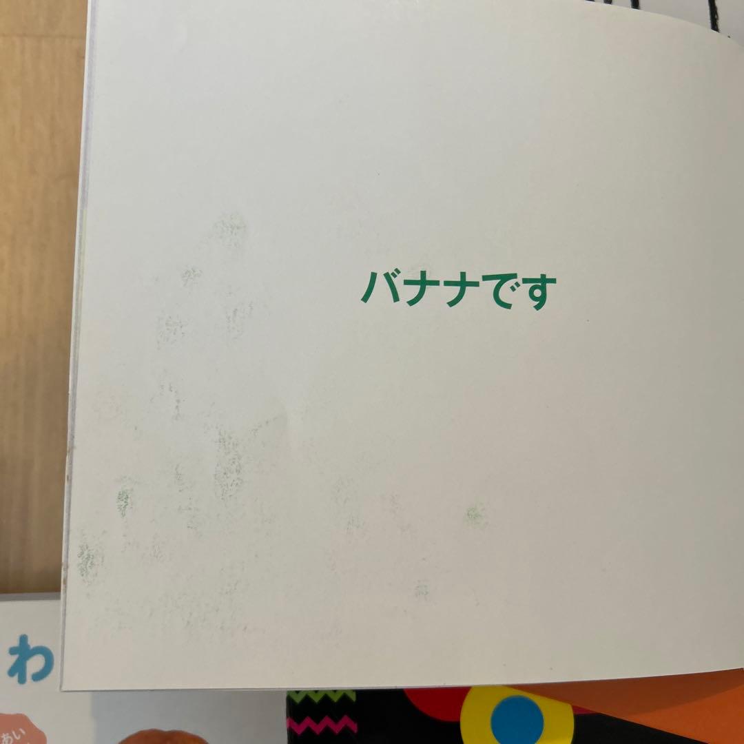 【41冊絵本まとめ売り】仕掛け絵本付き