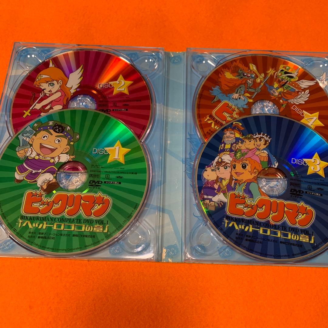 ビックリマン　コンプリート　 DVD BOX ヘッドロココの章　ヤマト爆神の章