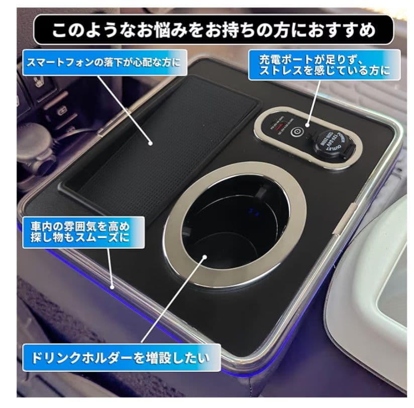 エブリィ　エブリィワゴン用　センターコンソール 外付け　DA17W／DA17V