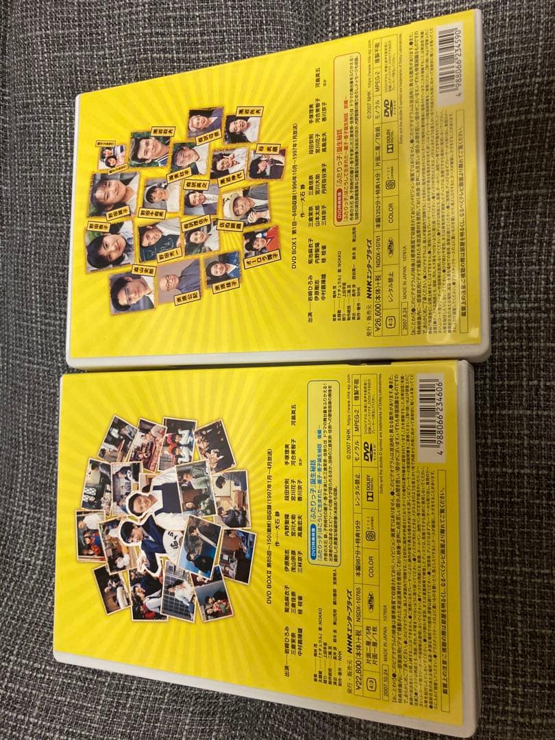 ふたりっ子　朝ドラ　DVD 新品同様