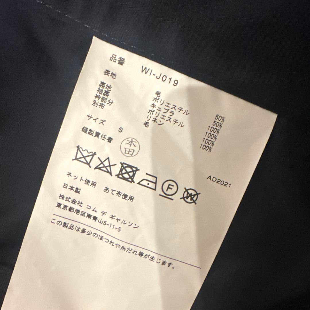 ジュンヤワタナベマン　ブレザー　サイズS