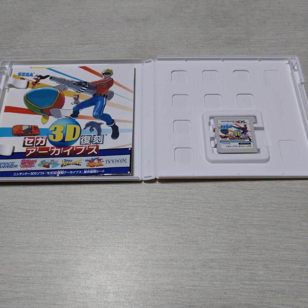 セガ3d復刻アーカイブス　美品〜中古