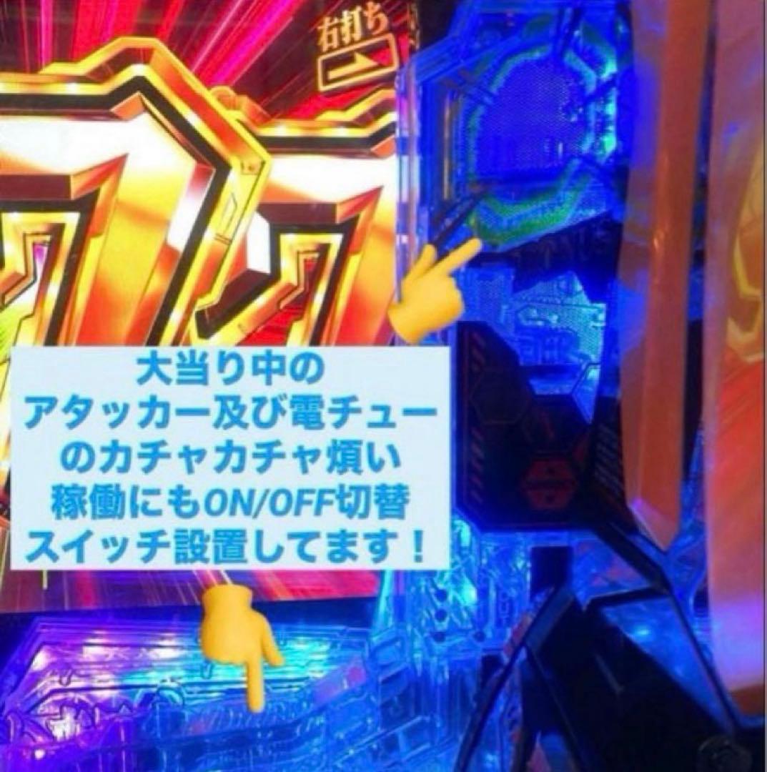⭐️パチンコ実機☆フルカスタム仕様☆Ｐエヴァンゲリオン15＊未来への咆哮☆送料込‼️