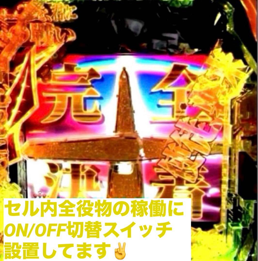 ⭐️パチンコ実機☆フルカスタム仕様☆Ｐエヴァンゲリオン15＊未来への咆哮☆送料込‼️
