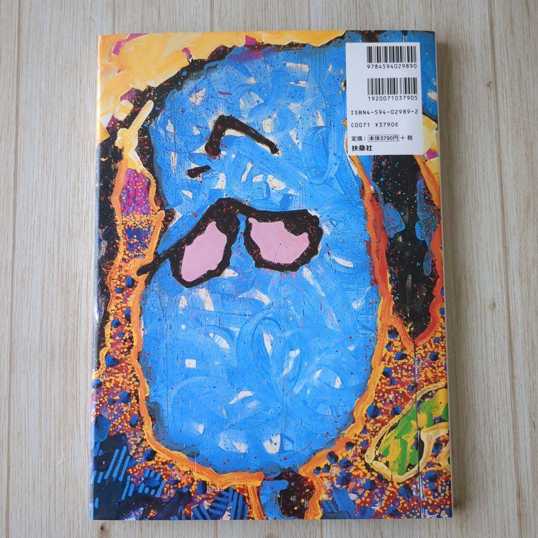 TOM EVERHART SNOOPY トム・エバハート スヌーピー 作品集