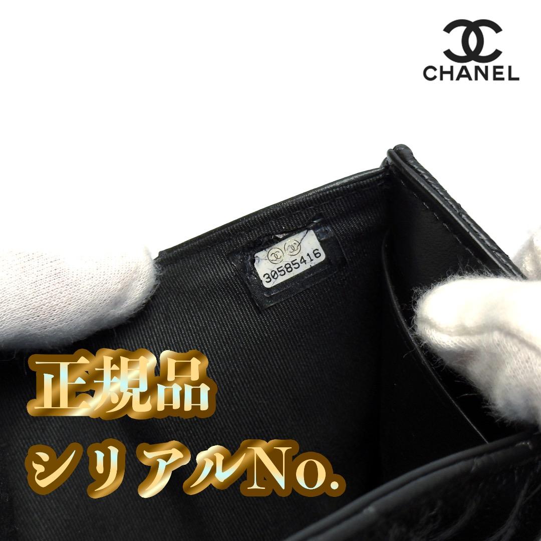 正規品 シャネル クラシック マトラッセ シルバー金具 フラップ 三つ折り財布