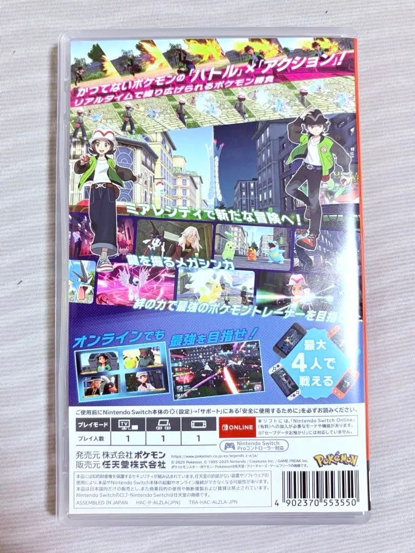 ポケモンZAレジェンズ Nintendo Switch
