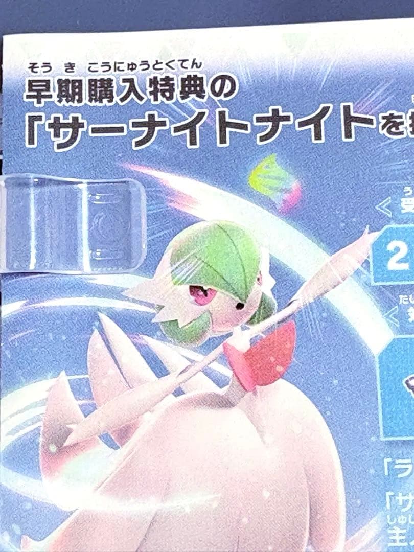 ポケモンZAレジェンズ Nintendo Switch